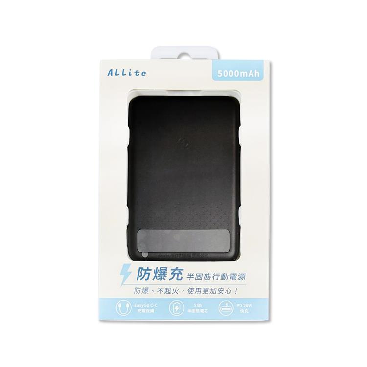 ALLite-防爆充半固態行動電源5000mAh 1入/盒(型號SS-B05/產品標示Wh/可帶上飛機) ALLite-防爆充半固態行動電源5000mAh 1入/盒(型號SS-B05/產品標示Wh/可帶上飛機)