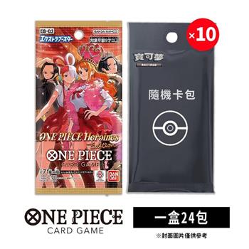 ONE PIECE 航海王 航海王卡牌 海賊王 OPCG 特殊補充包 EB-03 日文版 一盒（+寶可夢隨機彈卡包10包）