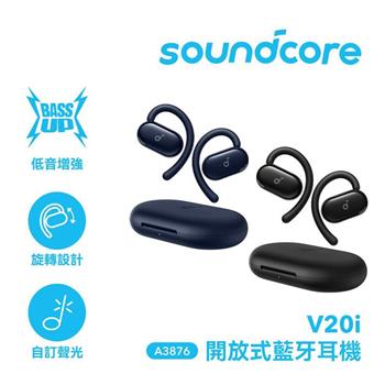 Soundcore V20i開放式藍牙耳機