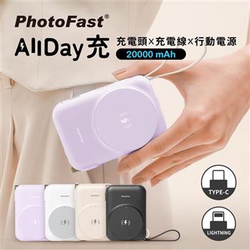 【PhotoFast】AllDay充 Qi2 多功能行動電源20000mAh(有標示Wh/可上飛機)