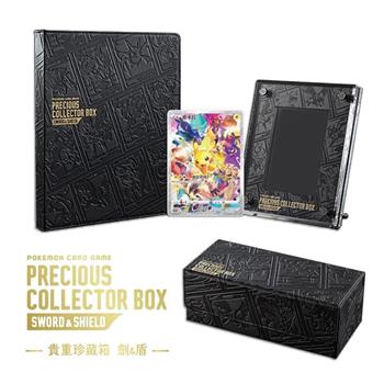 Pokemon寶可夢集換式卡牌遊戲 PTCG 劍&盾 貴重珍藏箱 劍&盾（一盒）