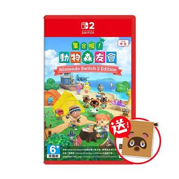 任天堂 NS2 Switch 2 集合啦！動物森友會（中文版）