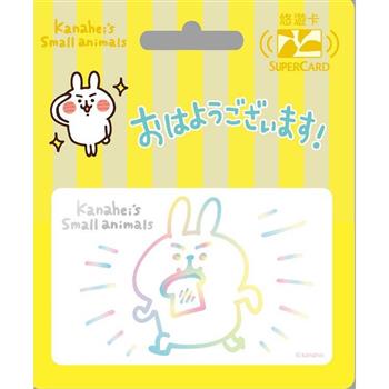 卡娜赫拉的小動物Supercard悠遊卡-敬語兔兔【受託代銷】