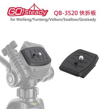 GoSteady QB-3520 快拆板 for Weifeng/Yunteng/Velbon/Swallow/Gosteady