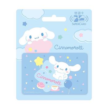 三麗鷗Supercard悠遊卡-繽紛大耳狗【受託代銷】