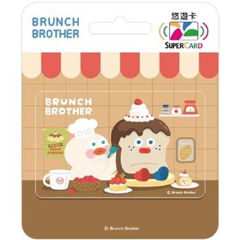 早午餐兄弟系列SuperCard悠遊卡-甜點時光【受託代銷】