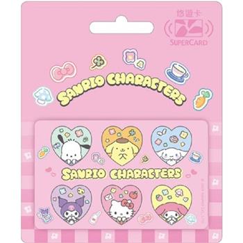 三麗鷗愛心閃閃SuperCard悠遊卡-大集合【受託代銷】