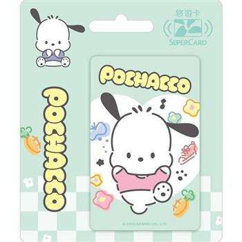 三麗鷗童趣風Supercard悠遊卡-帕恰狗【受託代銷】