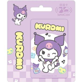 三麗鷗童趣風Supercard悠遊卡-酷洛米【受託代銷】