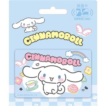 三麗鷗童趣風Supercard悠遊卡-大耳狗【受託代銷】