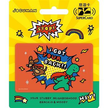 JOGUMAN超人Supercard悠遊卡-支援小隊【受託代銷】