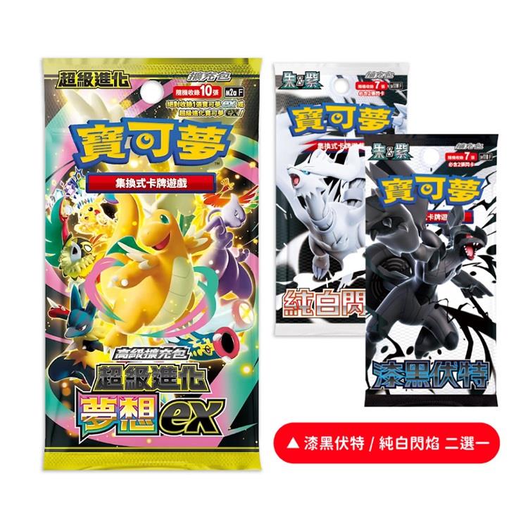 Pokemon寶可夢集換式卡牌遊戲PTCG 高級擴充包超級進化夢想ex 一盒（+