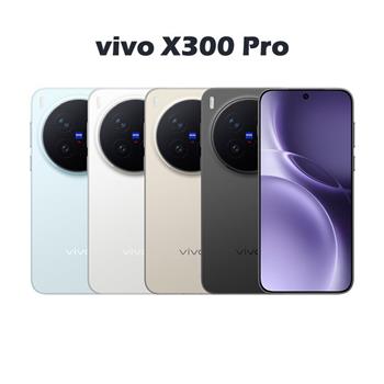vivo X300 Pro (16G/512G) 蔡司長焦影像防水旗艦機※送支架+內附保護殼※