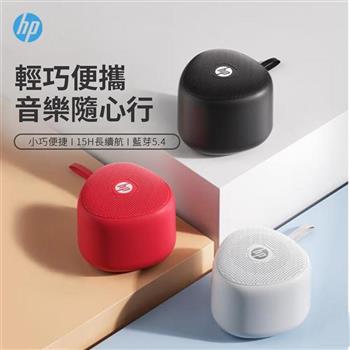 HP 惠普 BTS09 愛心型輕便多功能藍芽音響