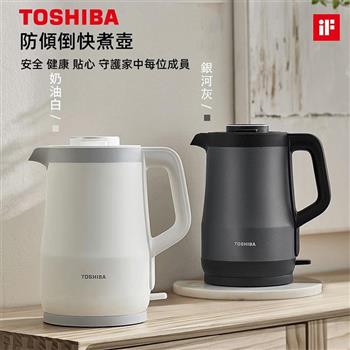 【TOSHIBA】1.5L 316雙層防傾倒快煮壺(KT-15DRTTW)