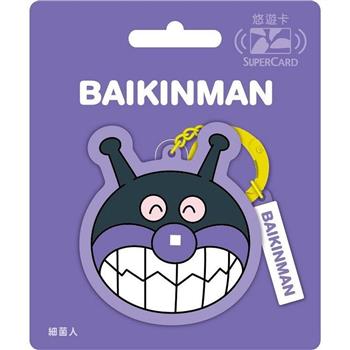 麵包超人supercard名牌造型悠遊卡-細菌人(裁型)【受託代銷】