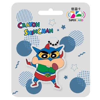 蠟筆小新壓克力造型Surpercard悠遊卡-我是超人【受託代銷】