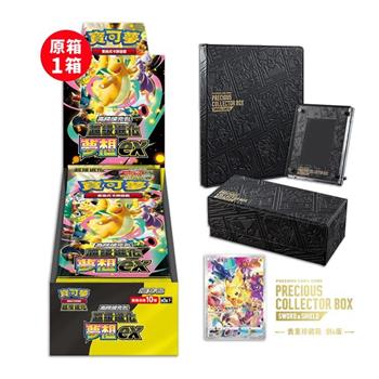 【預購12/5發售】Pokemon寶可夢集換式卡牌遊戲 PTCG 高級擴充包 超級進化夢想ex 一箱（+貴重珍藏箱）