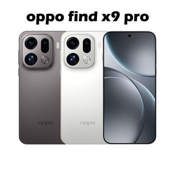 OPPO Find X9 Pro (16G/512G) 哈蘇影像旗艦機※送支架+內附保護殼※