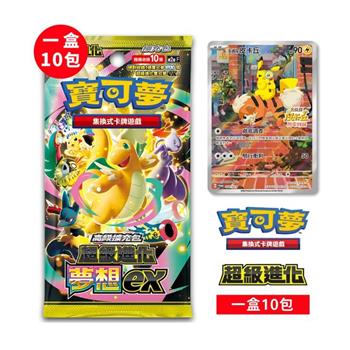 【預購12/5發售】Pokemon寶可夢集換式卡牌遊戲 PTCG 高級擴充包 超級進化夢想ex 一盒（+名偵探皮卡丘特典卡1張）