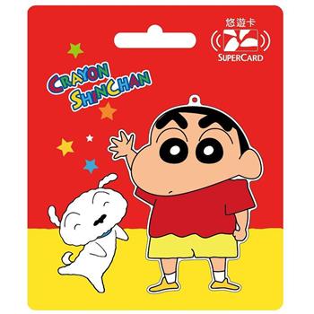 蠟筆小新SuperCard巨大造型悠遊卡【受託代銷】