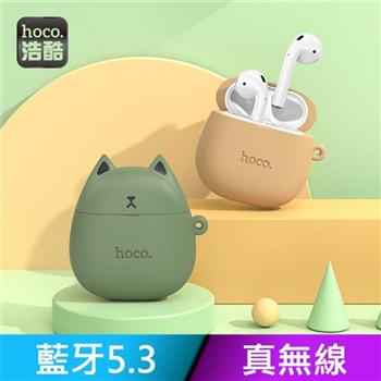 hoco 浩酷 . EW45 真無線藍牙耳機