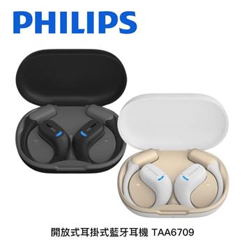 飛利浦PHILIPS 開放式耳掛式藍牙耳機 TAA6709