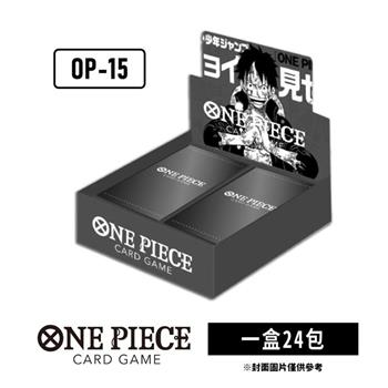 【預購暫定26年2月底發售】ONE PIECE航海王卡牌 海賊王 OPCG 補充包 神之島的冒險 OP-15 日文版（一盒）