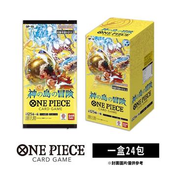 【預購2/28發售】ONE PIECE航海王卡牌 海賊王 OPCG 補充包 神之島的冒險 OP-15 日文版（一盒）