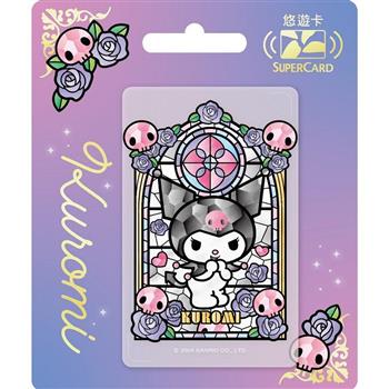 三麗鷗彩繪玻璃SUPERCARD悠遊卡-酷洛米【受託代銷】