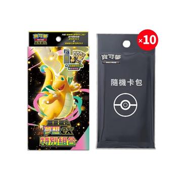 【預購1/9發售】Pokemon寶可夢集換式卡牌遊戲 PTCG 超級進化夢想ex 特別組合（+隨機彈10包）