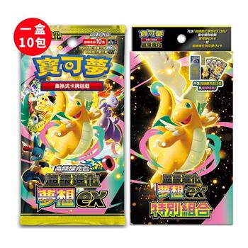 【預購1/9發售】Pokemon寶可夢集換式卡牌遊戲 PTCG 超級進化夢想ex 特別組合（+超級進化夢想ex）