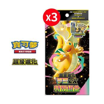 【預購1/9發售】Pokemon寶可夢集換式卡牌遊戲 PTCG 超級進化夢想ex 特別組合（三盒）