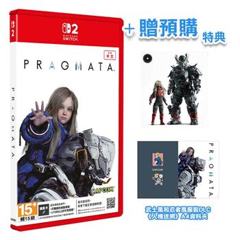 NS2《人機迷網》中文版