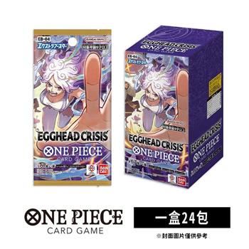 【預購1/31發售】ONE PIECE航海王卡牌 海賊王 OPCG 特殊補充包 EGGHEAD CRISIS【EB-04】（一盒）