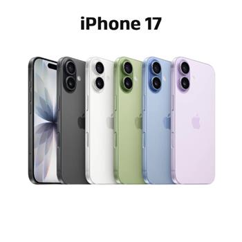 Apple iPhone 17 256G 防水5G手機※送保貼+保護套※