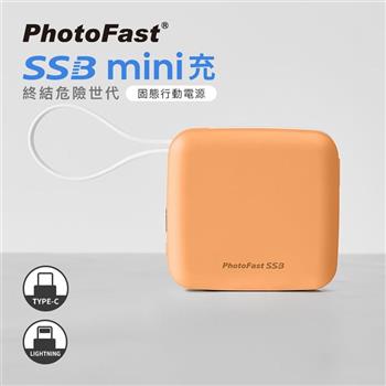 【PhotoFast】SSB mini充 Qi2 多功能磁吸固態行動電源 10000mAh