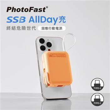【PhotoFast】SSB AllDay充 Qi2 多功能磁吸固態行動電源 10000mAh AllDay防爆充