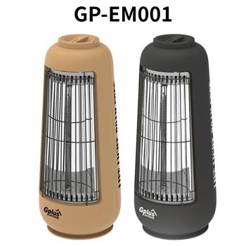 GPLUS GP-EM001 直立式電暖器※贈原廠收納袋※