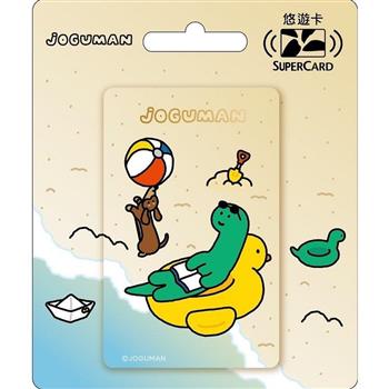 JOGUMAN Supercard悠遊卡-夏日海灘【受託代銷】
