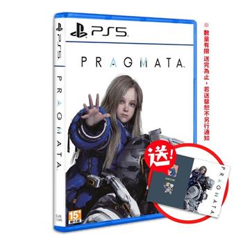 【預購4/24發售】PS5 人機迷網 Pragmata 虛實萬象（中文一般版）