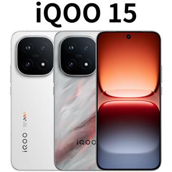 iQOO 15 (16G/512G) AI電競5G手機※內附保護殼※
