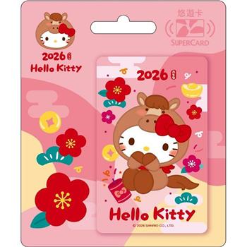 三麗鷗2026馬上有福SuperCard 悠遊卡-Hello Kitty【受託代銷】