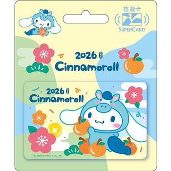 三麗鷗2026馬上有福SuperCard 悠遊卡-大耳狗【受託代銷】