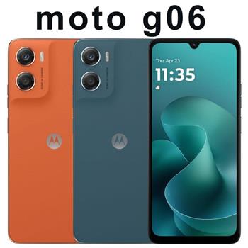 Motorola g06 (4G/64G) 大螢幕防潑水4G雙卡機※送支架+內附保護套※