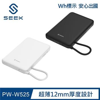 SEEK 5000mAh二合一超薄磁吸無線充行動電源 (PW-W525)