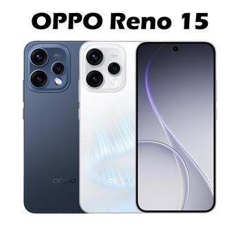 OPPO Reno15 (12G/512G)AI大螢幕5G智慧機※送支架+內附保護殼※