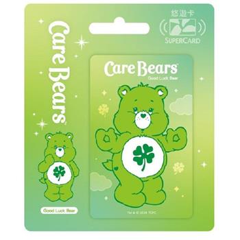 Care Bears Supercard悠遊卡-Good Luck Bear【受託代銷】