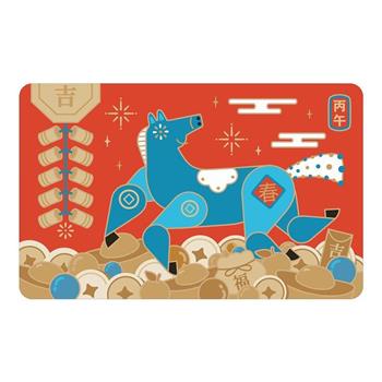 台灣風情2026新年快樂SUPERCARD悠遊卡【受託代銷】