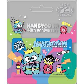 人魚漢頓40周年SuperCard悠遊卡-超級登場【受託代銷】